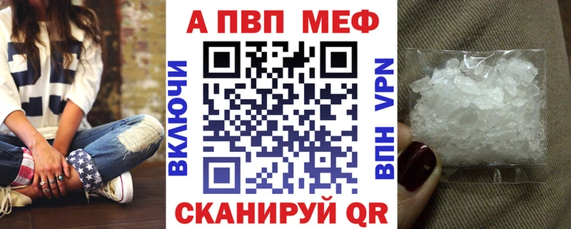 Что такое Учалы Амфетамин Меф мяу мяу Гашиш Cocaine Псилоцибиновые грибы A PVP