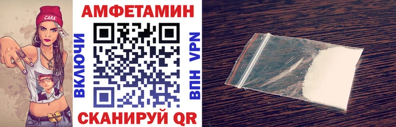 OMG как зайти  Учалы  АМФЕТАМИН Premium 