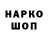 ТГК жижа Spyros Tsalouchidis