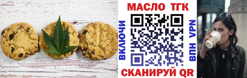 что такое наркотик  Учалы  Cannafood конопля 