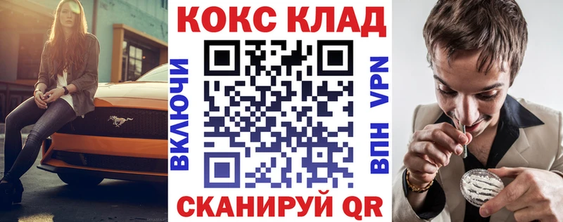как найти   KRAKEN как войти  Кокаин 98%  Учалы 