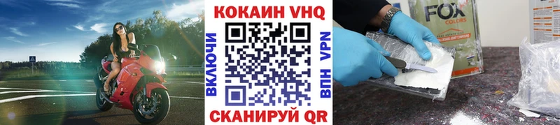COCAIN FishScale Учалы