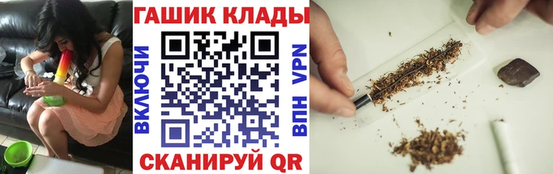 ГАШ гарик  Учалы 