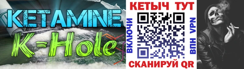 kraken   Учалы  Кетамин ketamine 