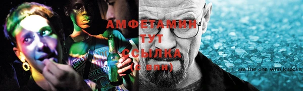 бутират Вяземский