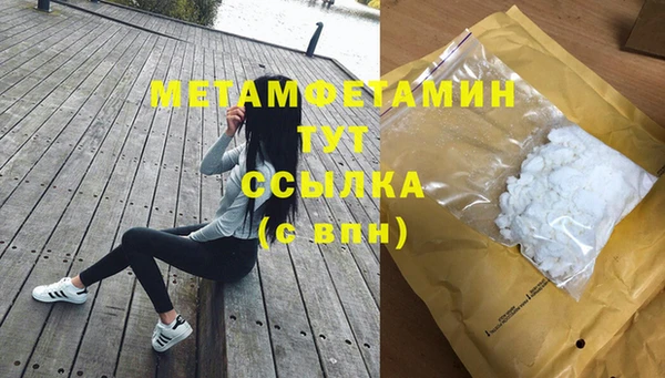 мет Абаза