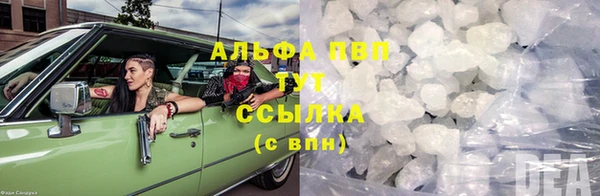 мет Абаза