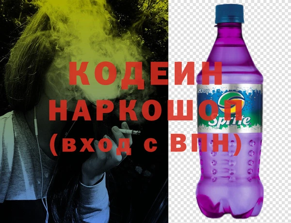меф Абинск