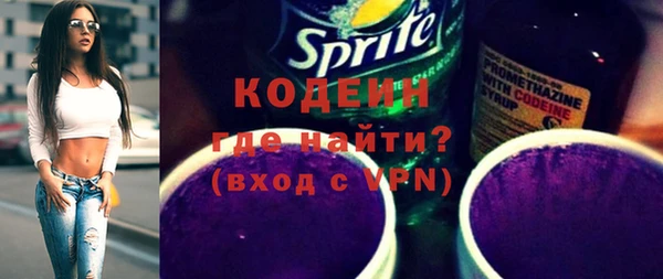 мет Абаза
