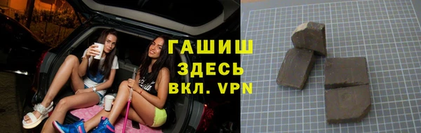 амфетамин Абдулино