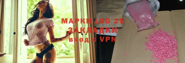 меф Абинск