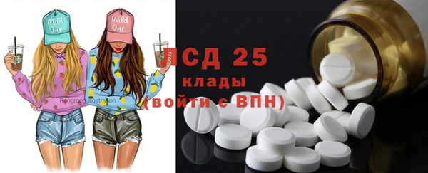 амфетамин Абдулино