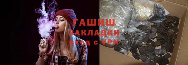 мет Абаза
