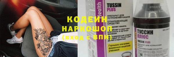 меф Абинск