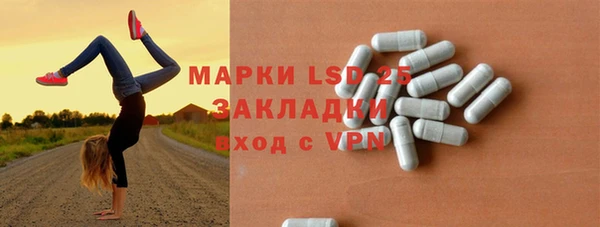 амфетамин Абдулино