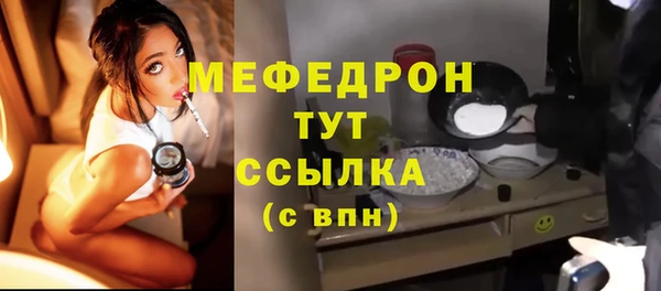 амфетамин Абдулино