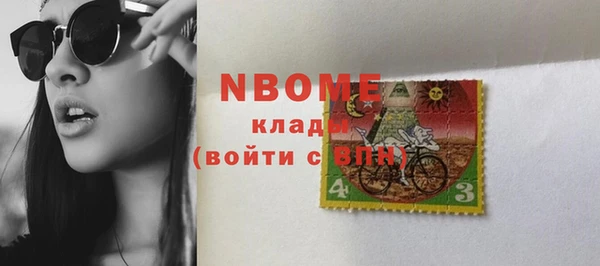 амфетамин Абдулино