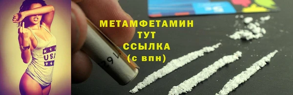 мет Абаза