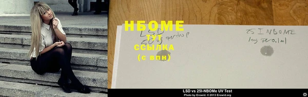 меф Абинск