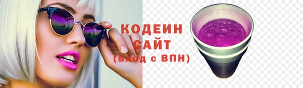 мет Абаза
