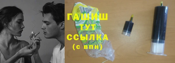 амфетамин Абдулино