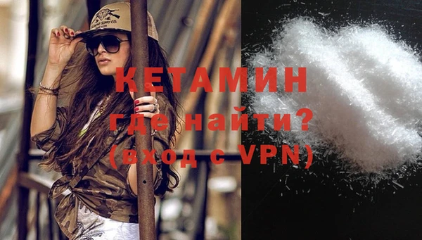 амфетамин Абдулино