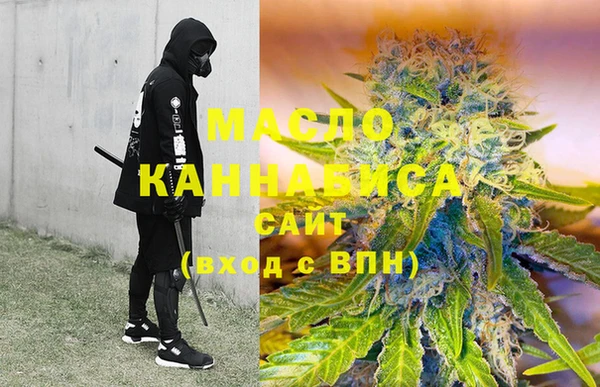 амфетамин Абдулино