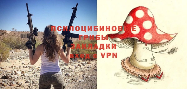 меф Абинск