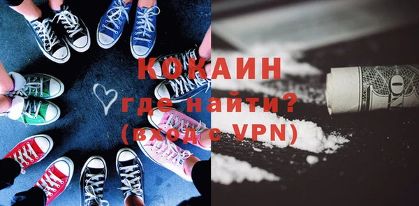 меф Абинск