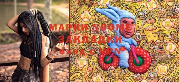 амфетамин Абдулино