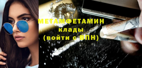 бошки Дмитров