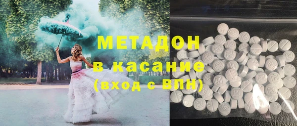 амфетамин Абдулино