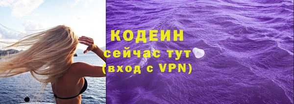 амфетамин Абдулино