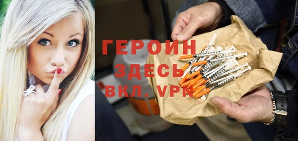 меф Абинск