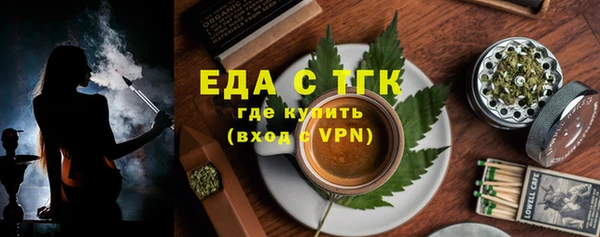 амфетамин Абдулино