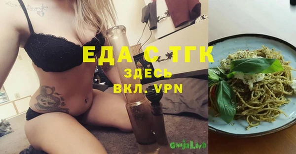 амфетамин Абдулино