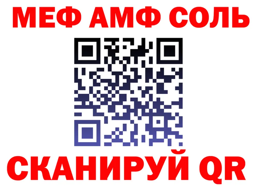 ТГК вейп ТОР площадка KRAKEN Учалы