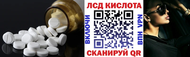 кракен как войти  Учалы  ЛСД экстази кислота 