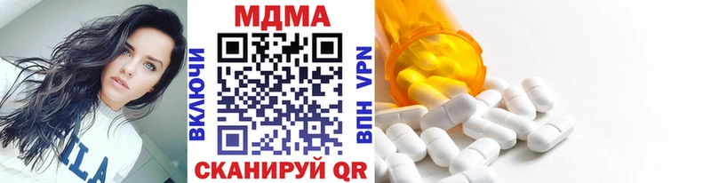 MDMA VHQ  blacksprut ссылки  Учалы 