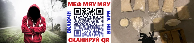 хочу   Учалы  Меф кристаллы 