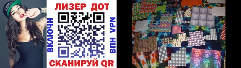 купить наркоту  Учалы  MEGA зеркало  Марки 25I-NBOMe 1,5мг 