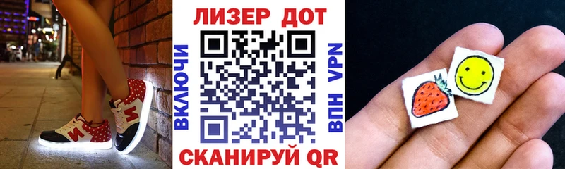 Марки NBOMe 1500мкг Учалы