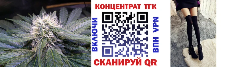 ТГК вейп  где можно купить наркотик  Учалы 